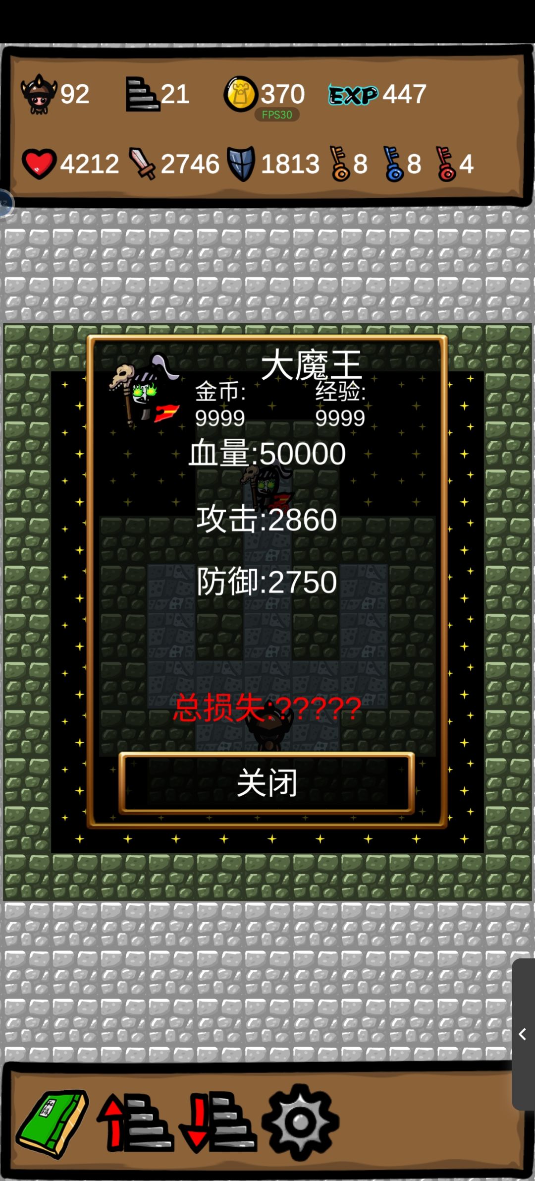 叹息之墙。 2