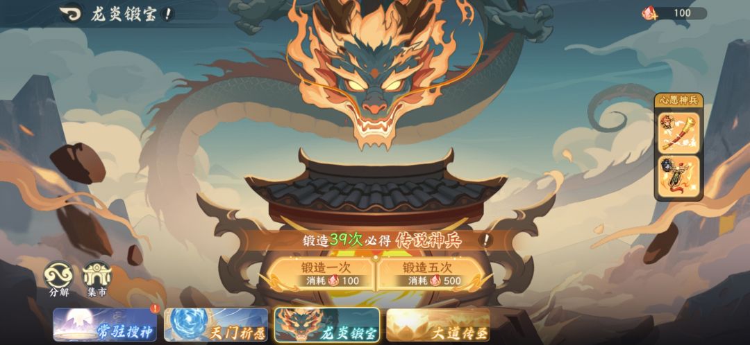 我神兵活动呢? 1