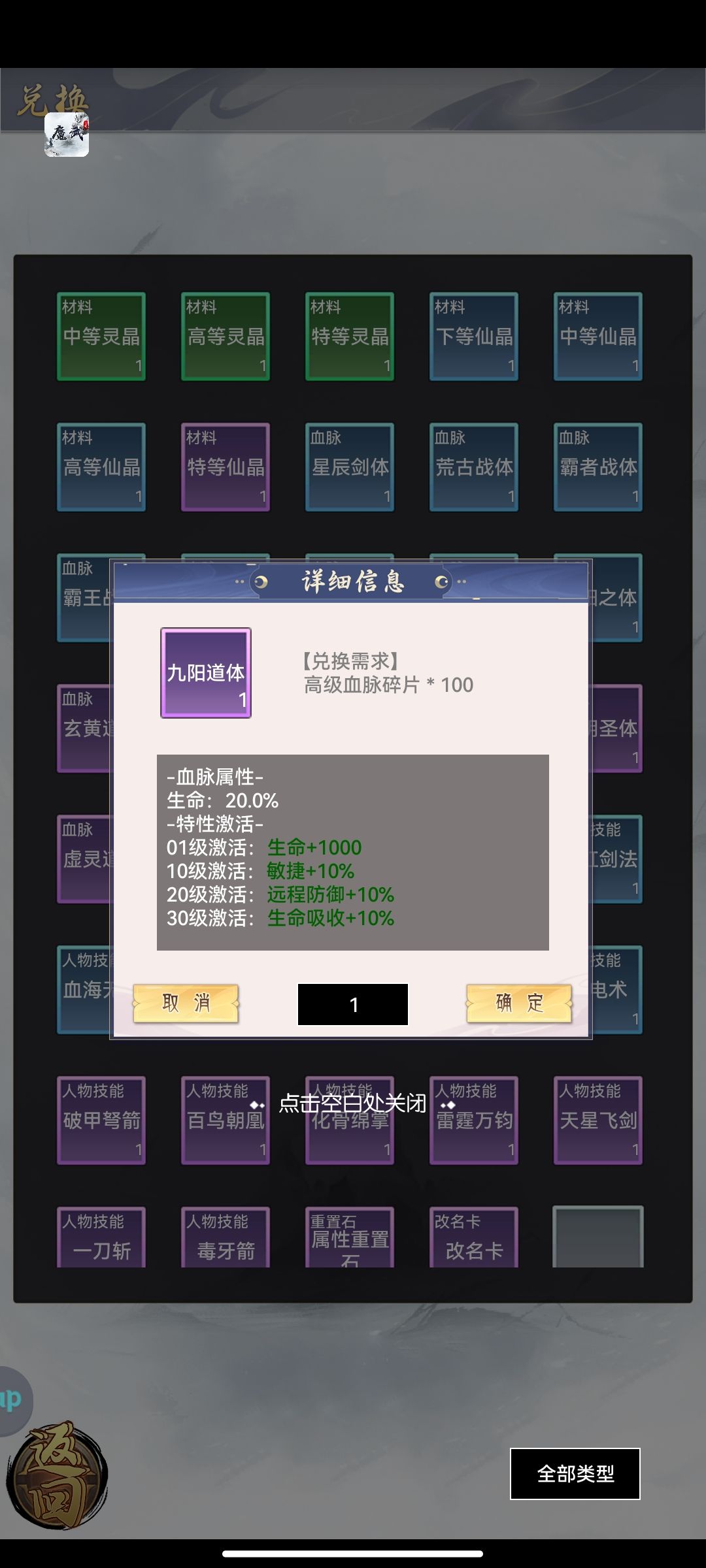 战士玩法适合后面副本 2