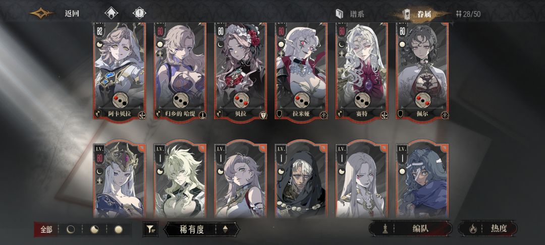 求大佬配个队。卡8图了。 1