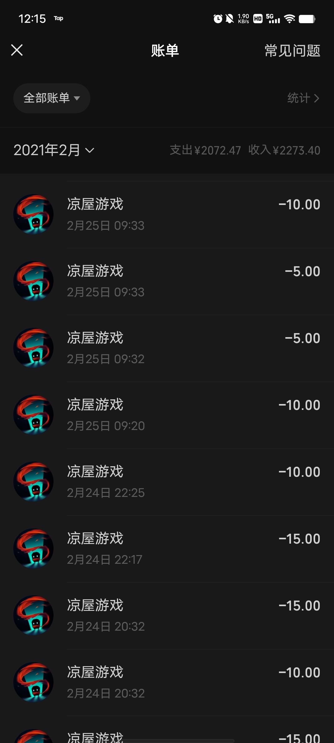 关于我评论区发库存截图被人质疑是破解 4