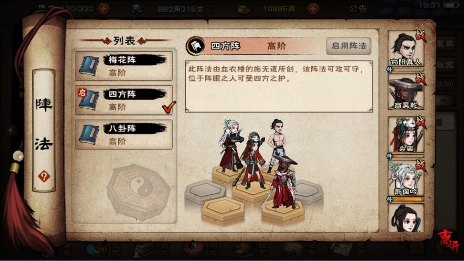 大佬们,指点下现在怎么提升? 1