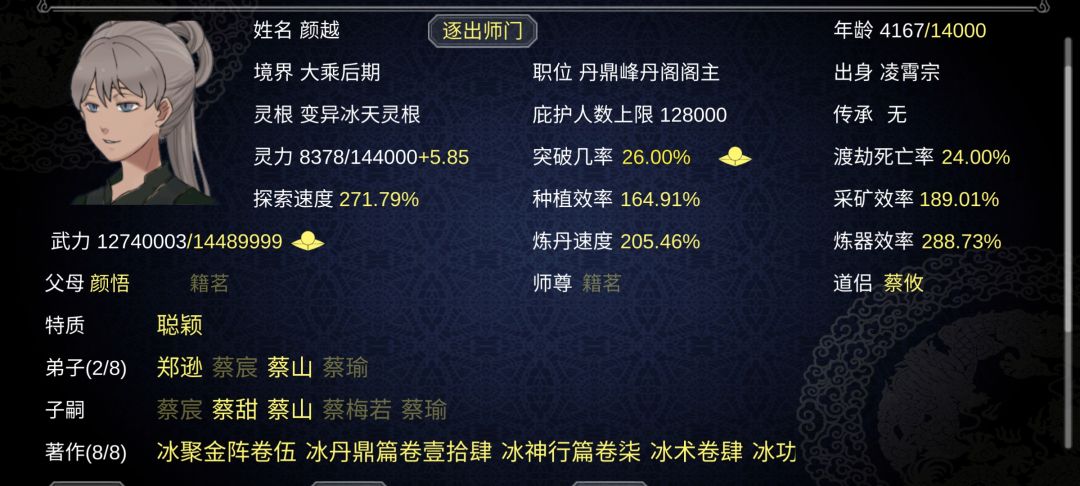 动态图片 5