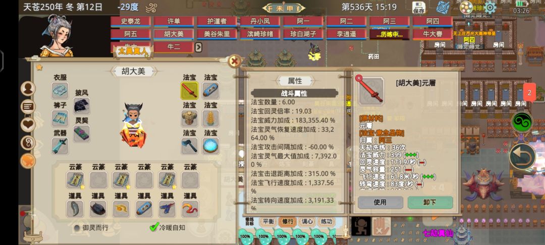 什么时候出新赛季啊 2