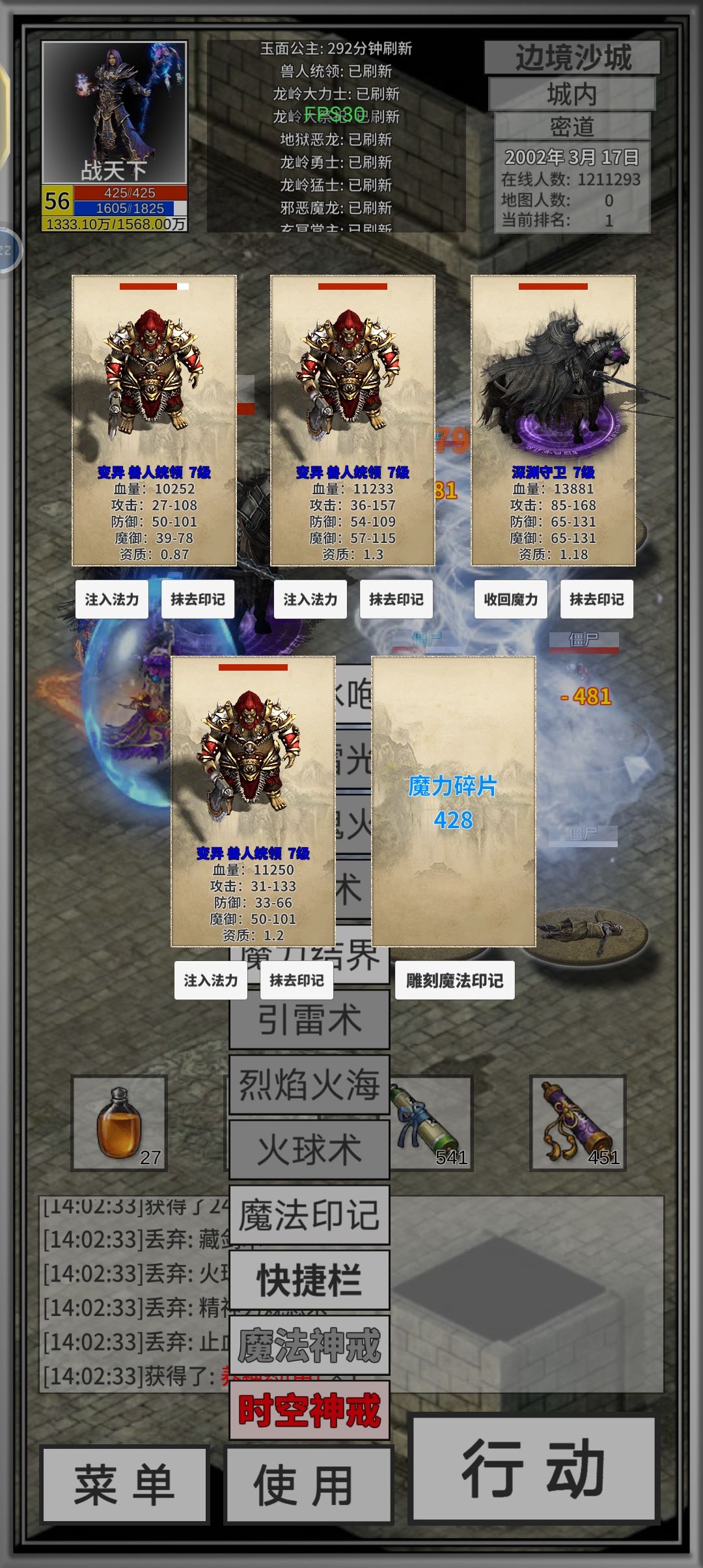 新宝宝好帅截图