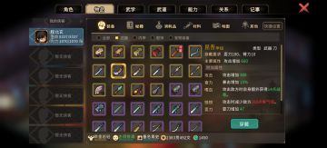 一周目老头门玩刀最轻松