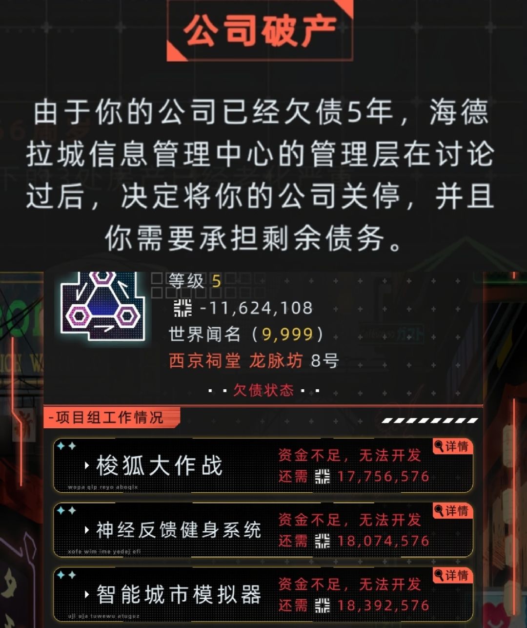 怎么和员工交朋友 2
