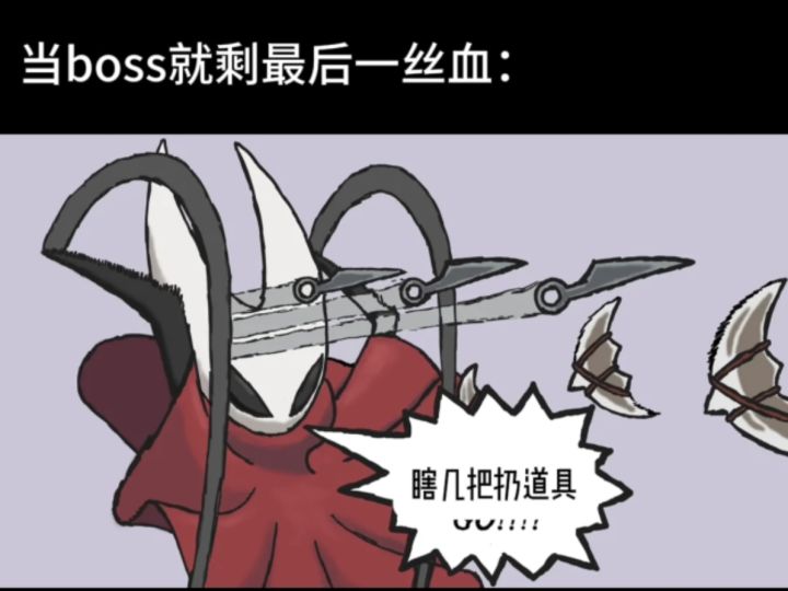水晶球修罗力百宝阁绑定角色还是没有吗截图