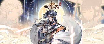 【重要告示】《我的门派》新区开启预告