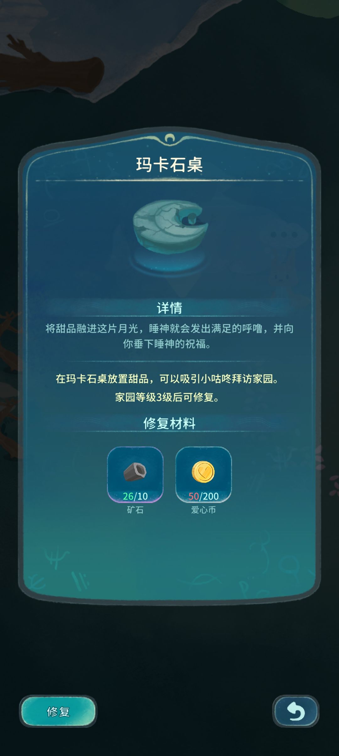 求助贴 1