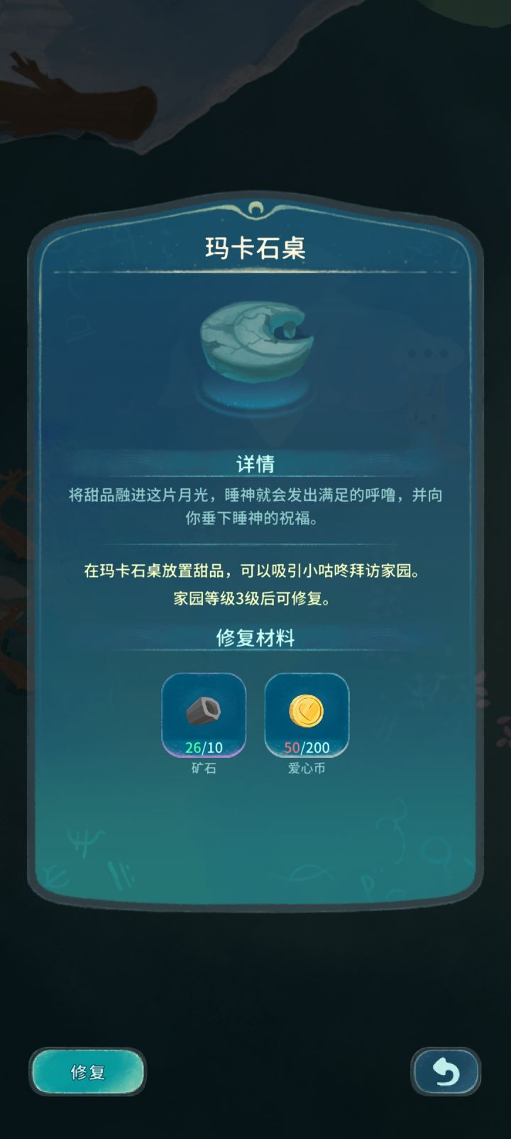 求助贴截图