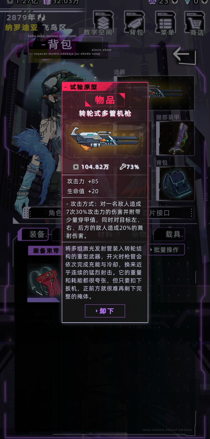 嚯，新版大狙加锤子截图