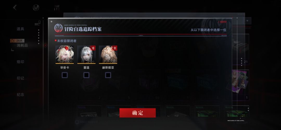 大佬们,公会战三个队伍要怎么配呀 9