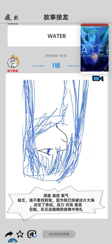 美工刀大大画的真好😆！可惜我不会画，画的抽象了😔😔