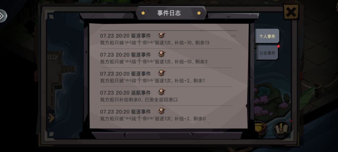 二区航海王今天又有局吗 2