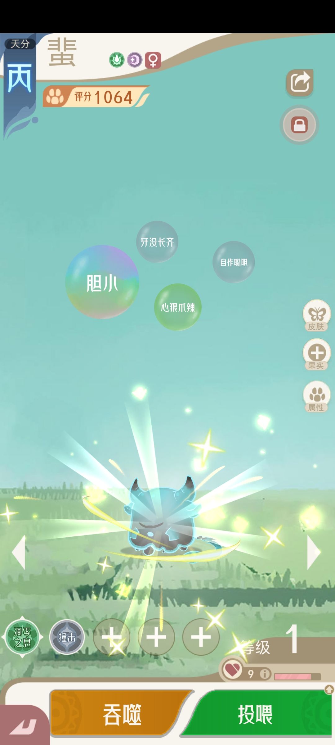 闪蜚了 1