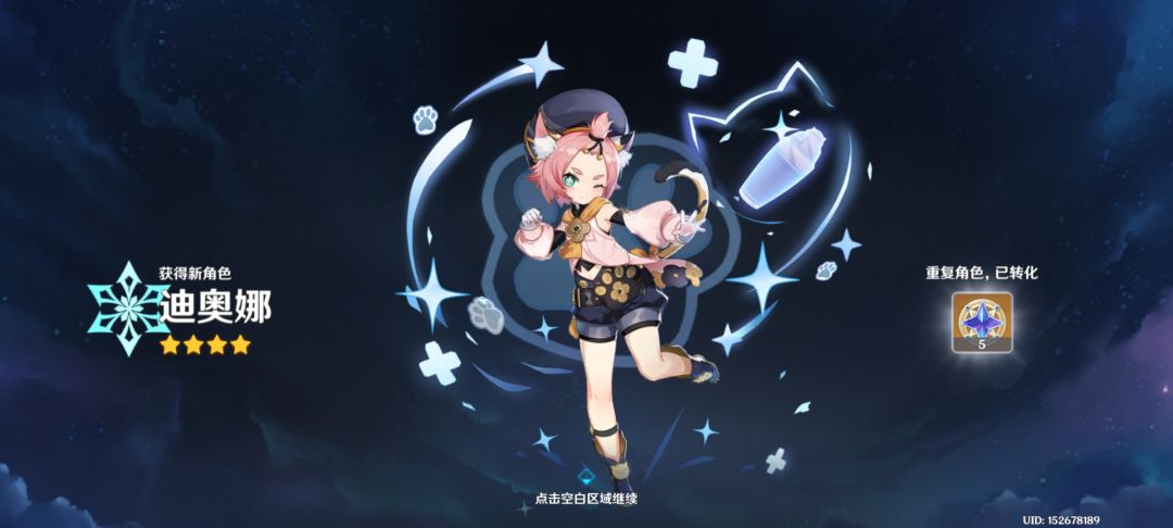 活动奖励太幽默了 2