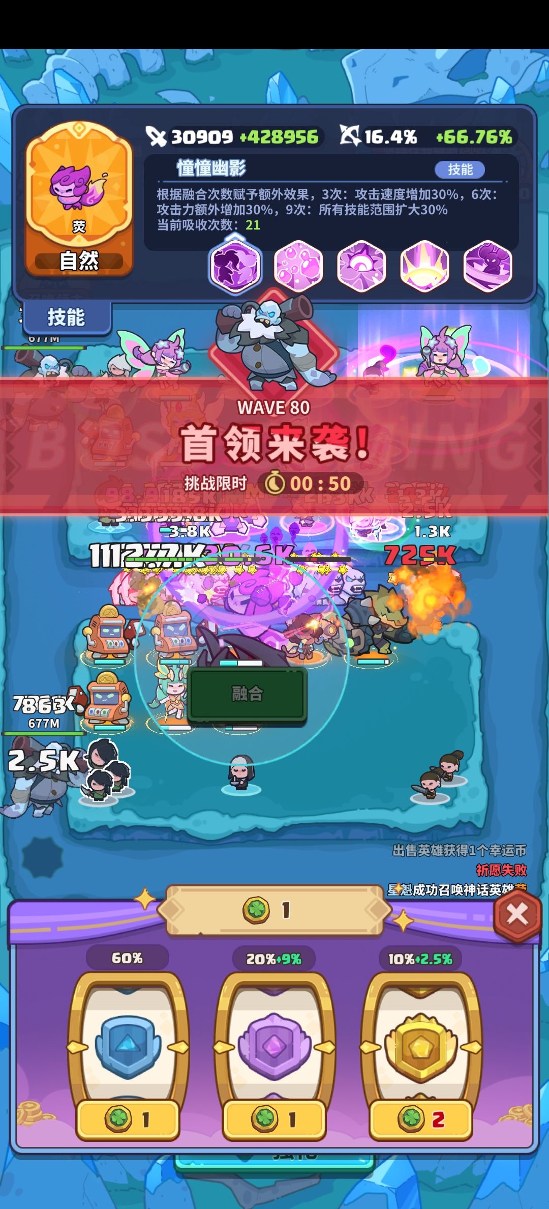 21阶段茵 1