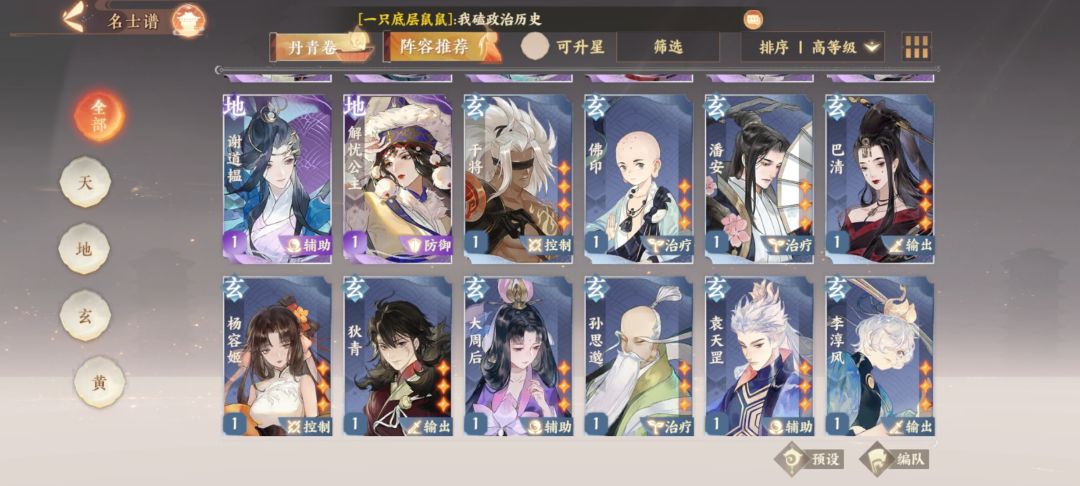 新人入坑求助 2