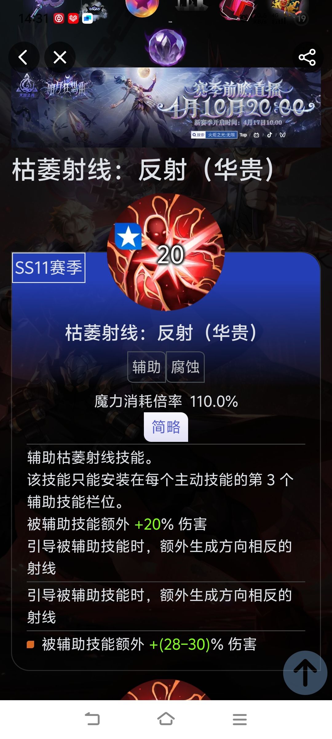 问问大佬问题, 2