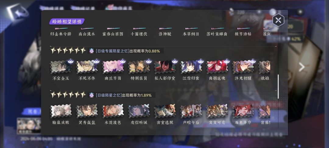 抽卡 3