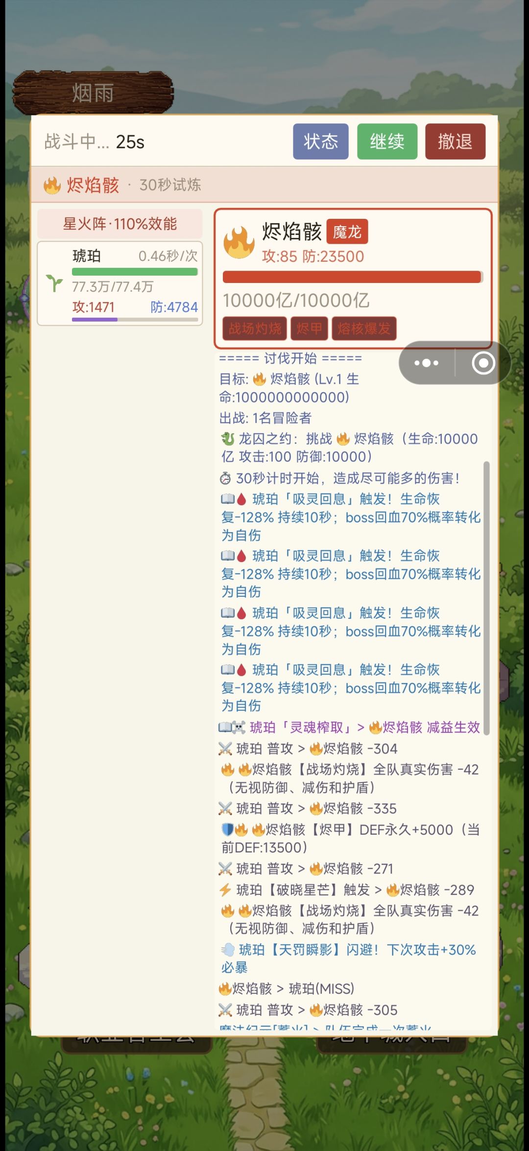 新职业氵 2