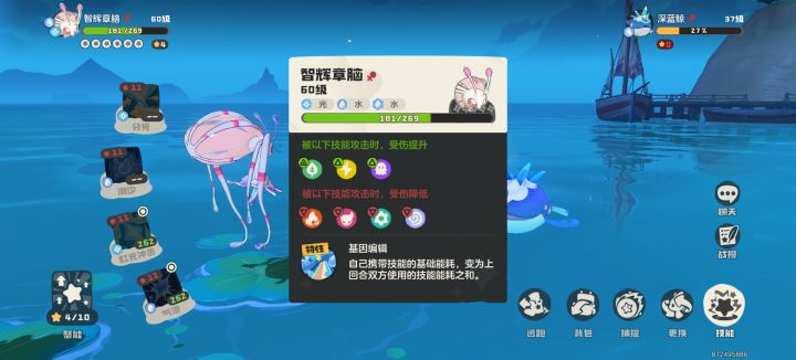 这什么东西截图