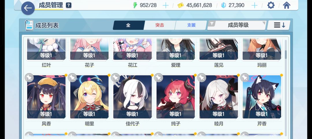 萌新 求配队推荐 2
