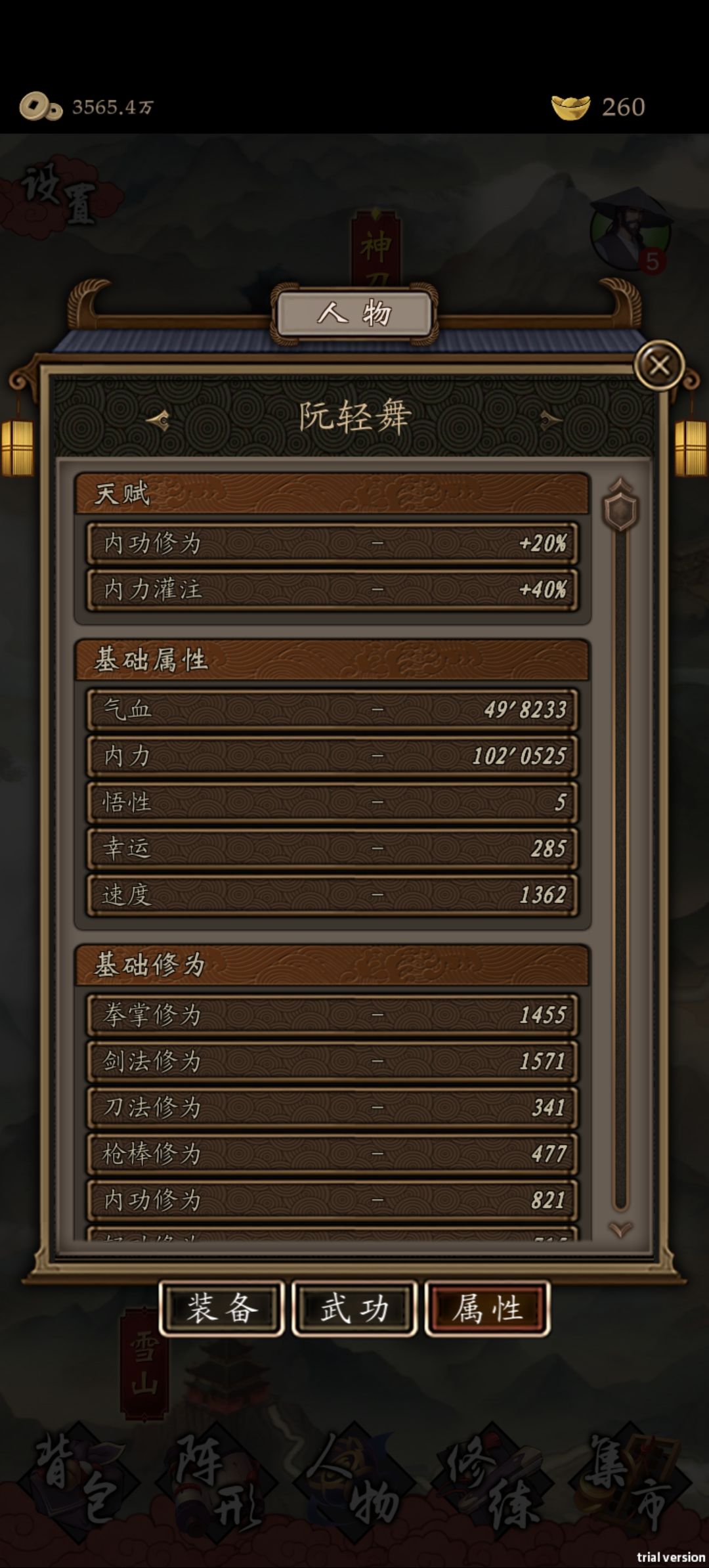 动态图片 3