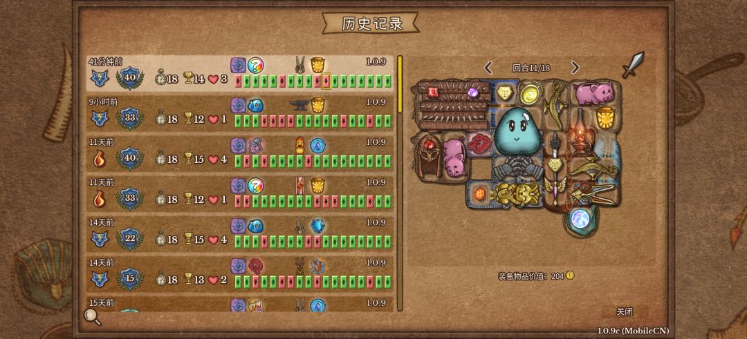 5灯猎鹰 3