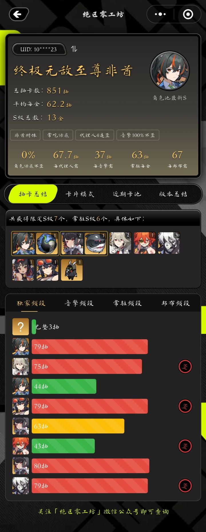啊啊啊啊啊啊啊截图
