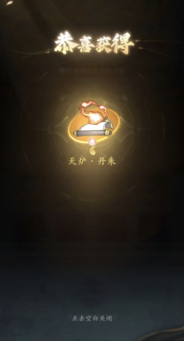 火体才是真正的法体，火修才是前中期的王