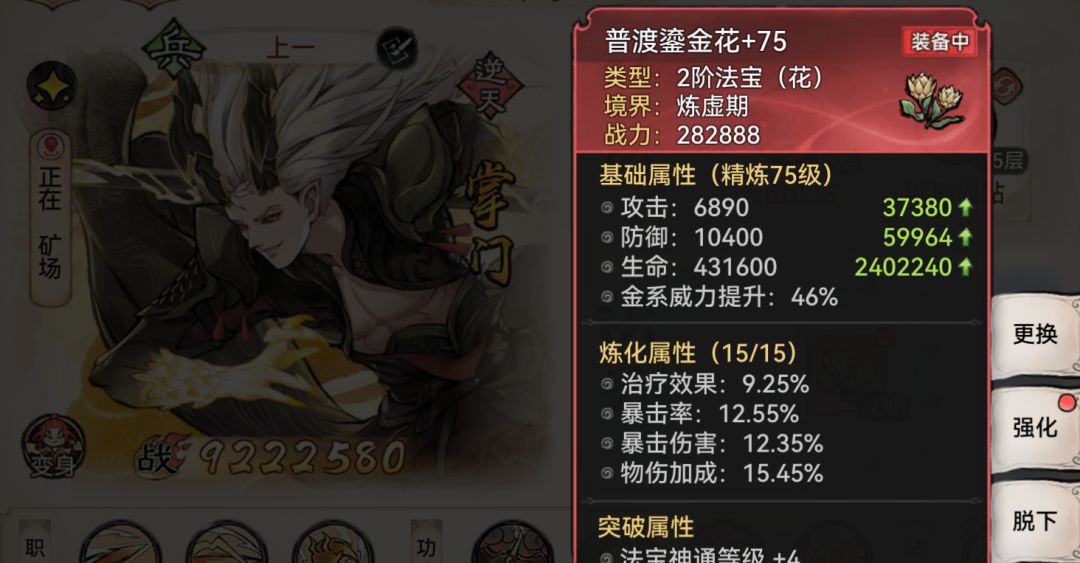 大佬们怎么养龙人啊 3