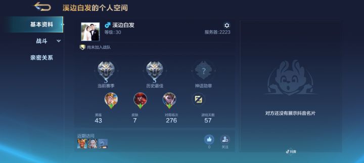 都是人才。~截图