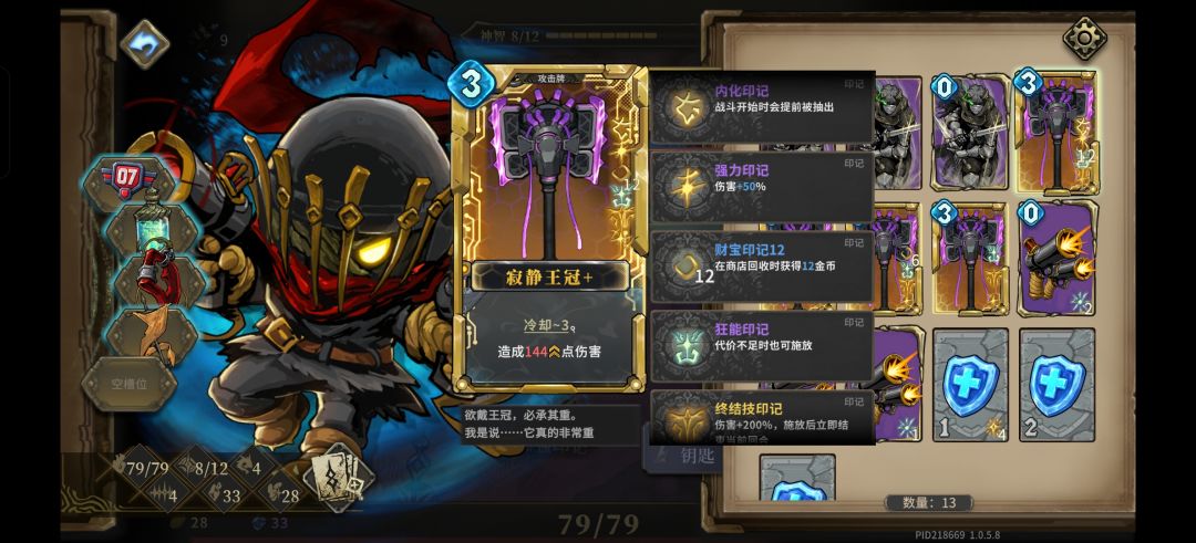 只打一下,我是爷们 1
