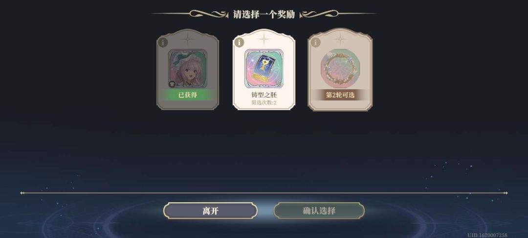 so?你让我把第一轮再抽一遍吗? 1
