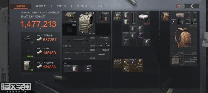 T7截图
