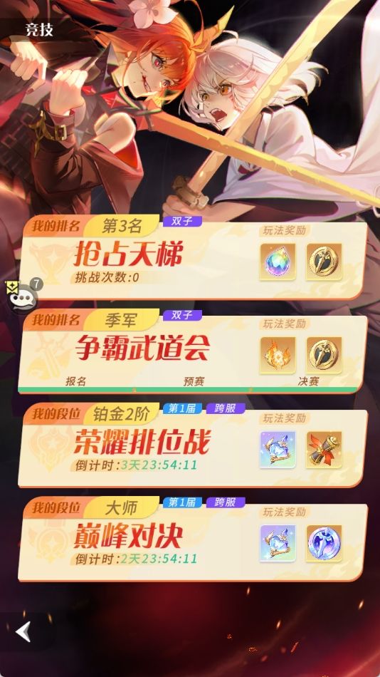 #攻略投稿6# 重度分析燃烧流核心卡—焰舞 3