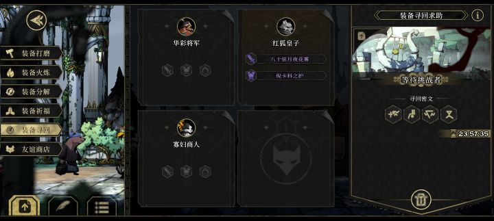 大佬求救🆘截图