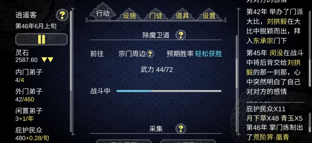 动态图片 4