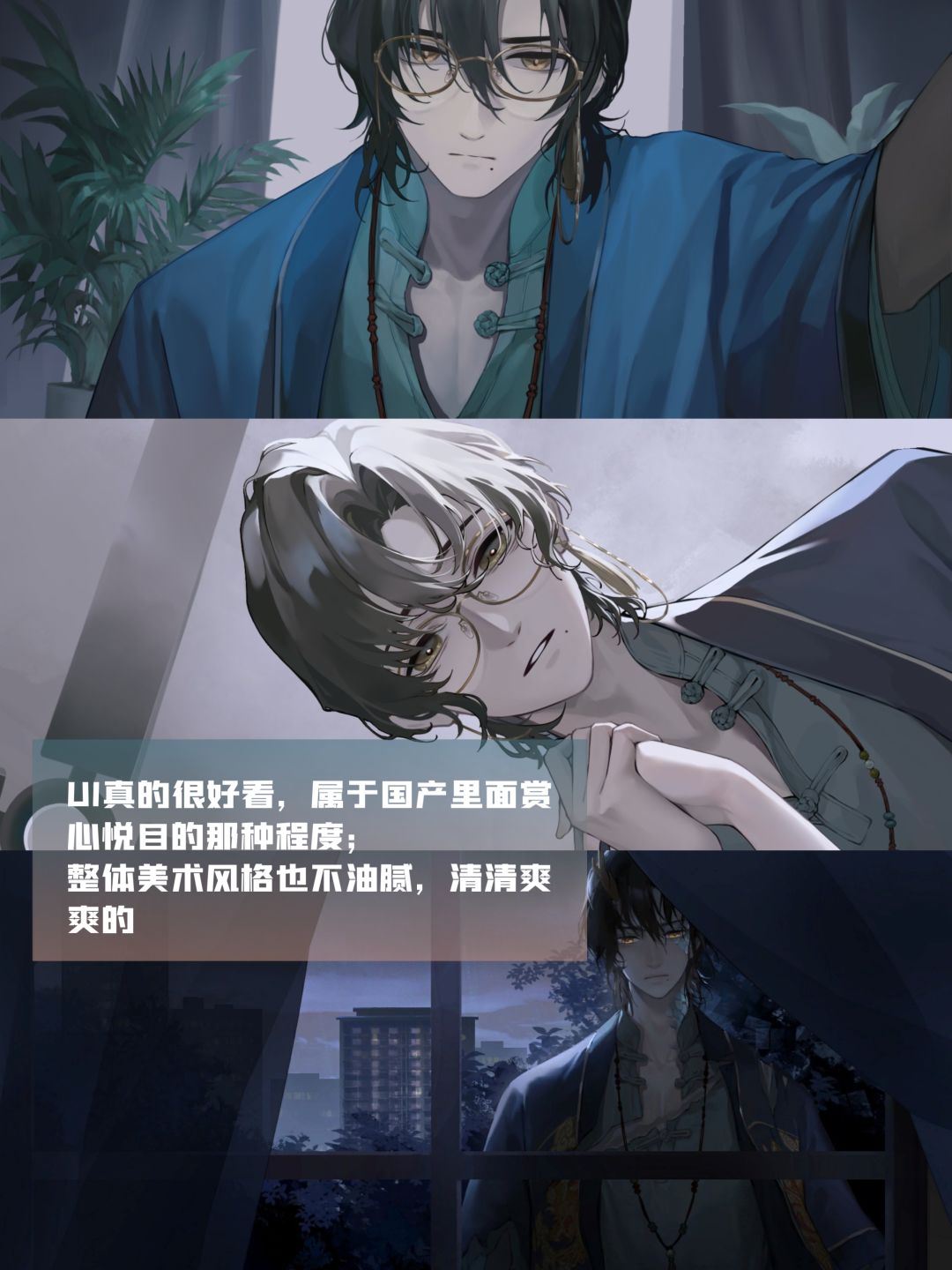 解密向“轻奇幻”国乙——Blind浅评 2