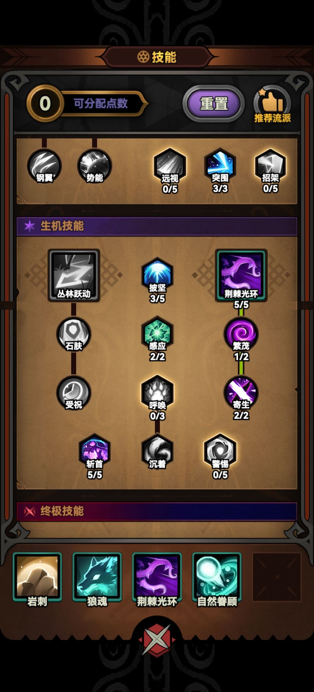 卡149求指点 6