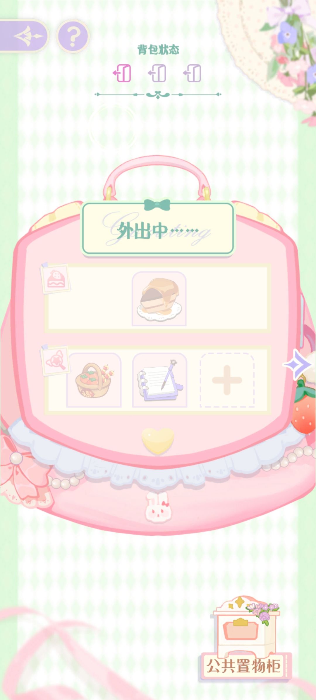求助 1