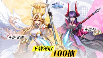 分享抽个一百连抽送啦！