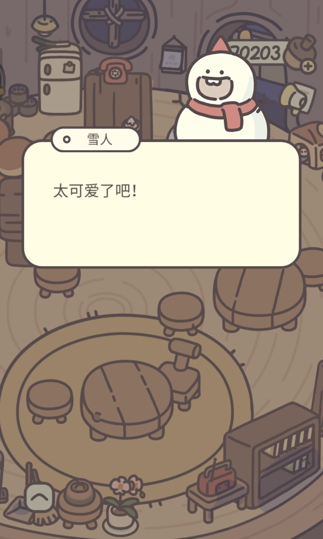 雪人宝宝你也萌萌哒 2