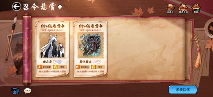 互两个六星周长截图