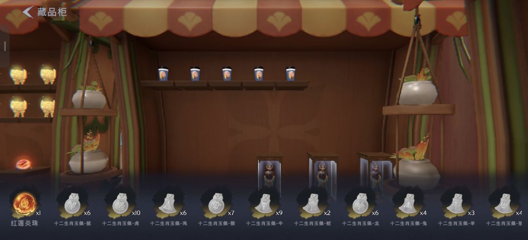 第5个小熊猫奶茶 3