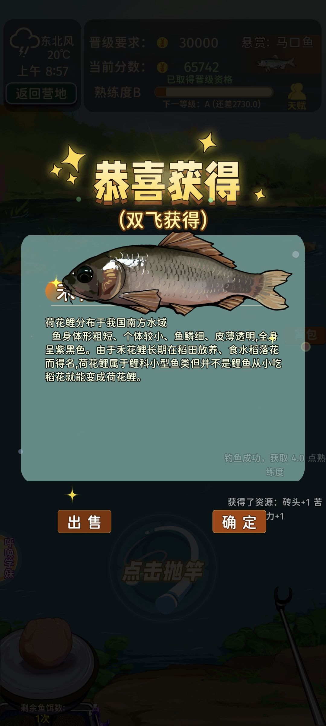 希望官方能看到的待优化项目 2