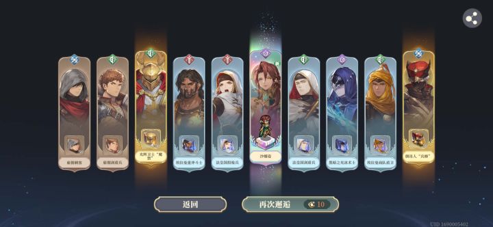 周年没有免费皮肤了？截图