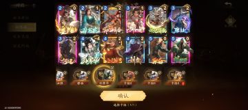 孙寒华真好玩！但有时候手快了会被自己蠢到